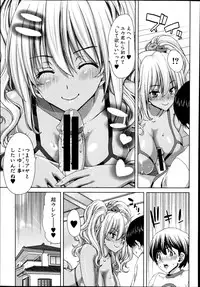 COMIC Shingeki 2014-10
