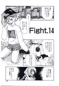 [Kimuraya Izumi] Gakkyuu Lady Chiko-chan !