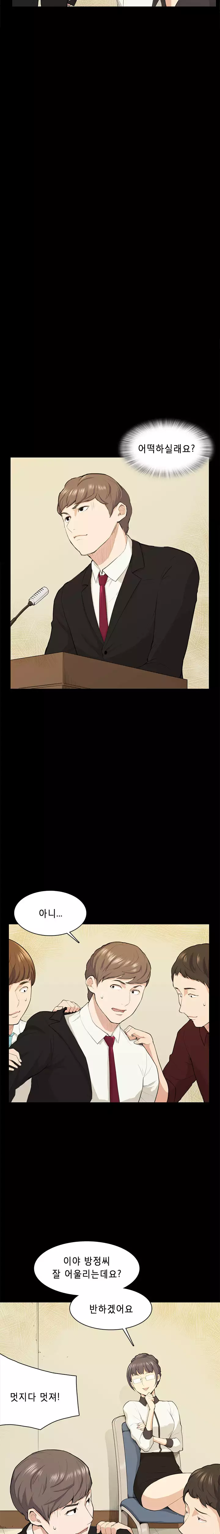 Stockholm Syndrome Ch.1-22