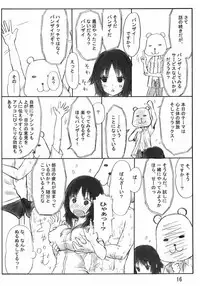 (C84) [Neko Irazu (Nekonyan)] Perori-ke (Minami-ke)