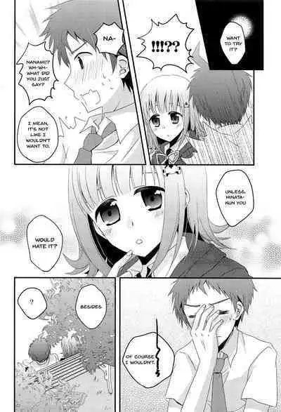 Kimi ni Okuru Love Song
