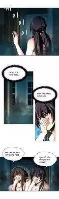 [Fantastic Whale] Twin Slave Ch.1-19 (English) (Ongoing)