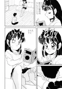 [Araki Akira] Dakkoga daisuki