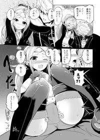 [Ping-Point (Peter Mitsuru)] POWDER DYNAMITE (Fire Emblem Kakusei) [Digital]