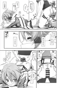 (C93) [Angyadow (Shikei)] Rinri Code Kaijo Rireki (Sword Art Online)