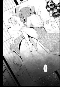 (Meikasai 11) [Chocolate Synapse (Shika Yuno)] Ichigo ga Ureochita Hi (Touhou Project)