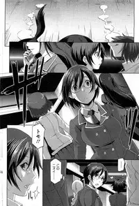 COMIC HOTMiLK 2013-07