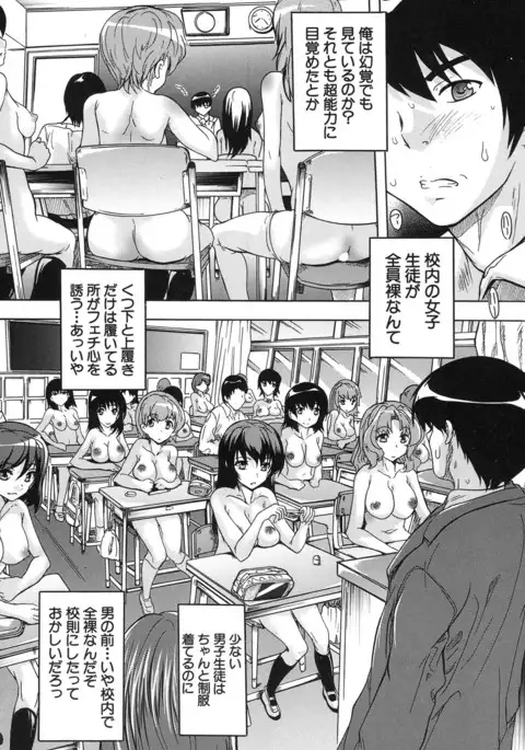 COMIC Mugen Tensei 2017-01