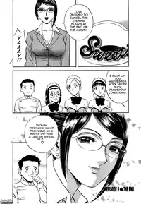 [Hidemaru] Sweets Amai Kajitsu 1 [English] {Tadanohito}
