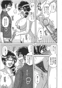 [Umino Sachi] Kindan Soukan -Haha to Ko no Tawamure-
