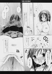 (C74) [honeyking (Mitsu King)] 15498 NO FUTURE (The Melancholy of Haruhi Suzumiya)