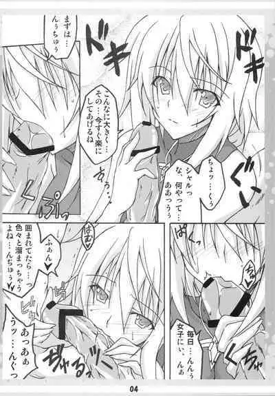 Ichika no Ecchi!?