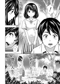 [GOLD DUST (Tange Suzuki)] Ougon Fuukei 4 ~Hatsukoi to Unchi~
