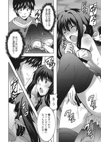 Web Manga Bangaichi Vol. 15