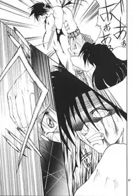 (CR21) [Studio Kimigabuchi (Entokkun, Kimimaru)] A.BOY (Various)