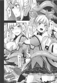 (Ippai Waru no desu... Ouji) [ZIGZAG (Hirno)] Spica Ochi (Sennen Sensou Aigis)