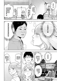 [Gesundheit] Time Stripper Reika <Zenpen> (COMIC KURiBERON Vol. 50) [Chinese] [沒有漢化] [Digital]