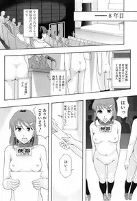 BUSTER COMIC 2008-07 Vol. 6