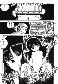 [Uchiyama Aki] Puri Puri Puririn