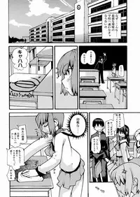 [Tomoe Tenbu] Tensai Shoujo