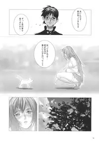 (C70) [Nozarashi (Nozarashi Satoru)] Kyouhime-sama wa Nikubenhime!