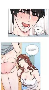 [The Jinshan] Sadistic Beauty Ch.1-25 [Chinese] [17汉化]