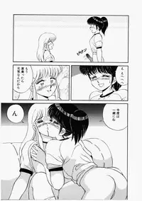 [Mizuyoukan] Happening Star