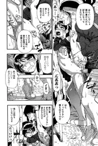 COMIC Mate legend Vol. 5 2015-10