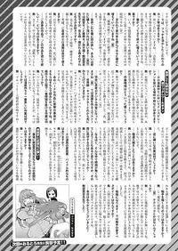 COMIC ExE 20 [Digital]