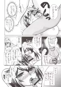 (C74) [Studio SKB (Ayasaka Mitsune)] Namida Tsuki Juu (Kimi ga Nozomu Eien)