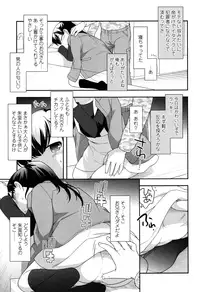 [Ueda Yuu] Compil1