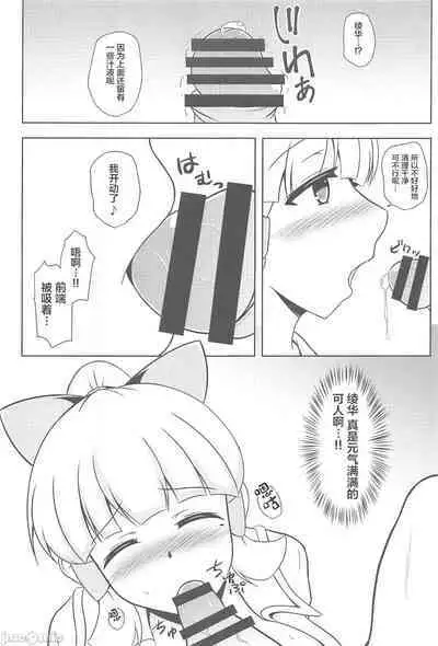 Genshin Musou
