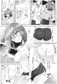 innocence drop
