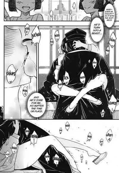 Hyakkasou8 <<Zoku Gejo Botan no Yuuutsu>>