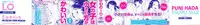 [Isawa Nohri] Puni Hada Tsuru Suji | Squishy Bodies Smooth Slits [English] {Mistvern}