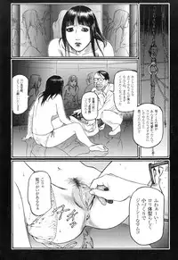 [Oogoshi Koutarou] Ryouki Keiji Marusai - detective investigating bizarre case;MARUSAI -