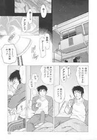 [Bijogi Junction] Kyonyuu no Shizuku Shiboritocchae