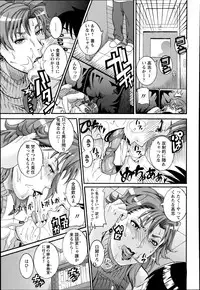 ANGEL Club 2014-07