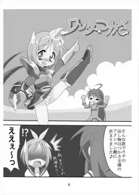 [Kasukabe Pantsu Hunter (Imaden)] Wonder Tsukasa Soushuuhen (Lucky Star) [Digital]