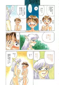 [Suehirogari] Exhibition