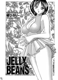 [Okamoto Fujio] Jellybean