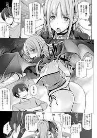 [Yoshida] Himegoto Gadget [Digital]