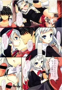 COMIC LO 2012-08 Vol. 101