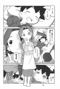 (C58) [CHROMATIC-ROOM (Maka Fushigi)] Dame Force!! (Medarot)