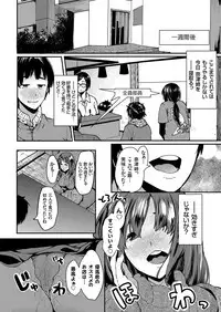 COMIC Grape Vol. 63