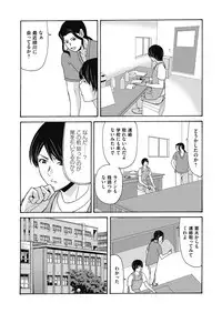 COMIC Magnum Vol. 117