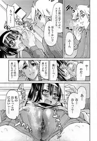 COMIC Aun 2011-01