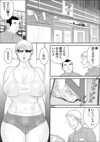 [Jinsukeya (Jinsuke)] Boku to Oba-san no Dokidoki Roshutsu Seikatsu