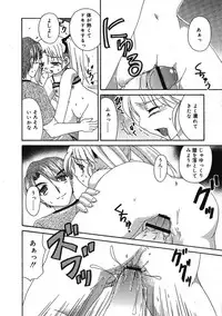 COMIC RiN 2005-09 Vol. 9