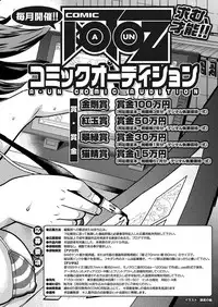 COMIC AUN 2018-11